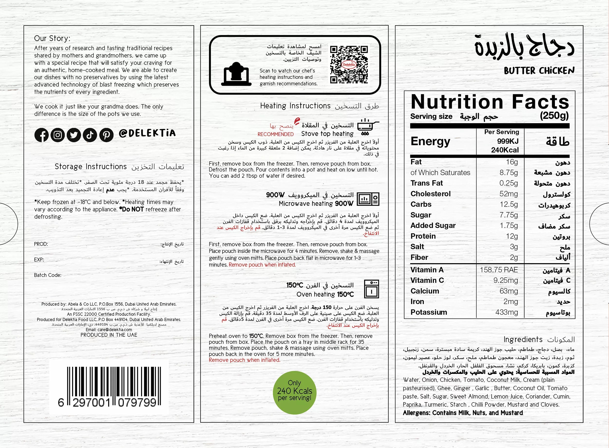 Delektia Butter Chicken 500g