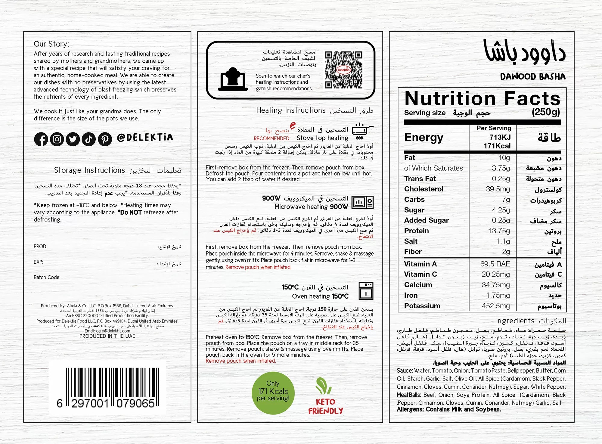 Delektia Dawood Basha 500g