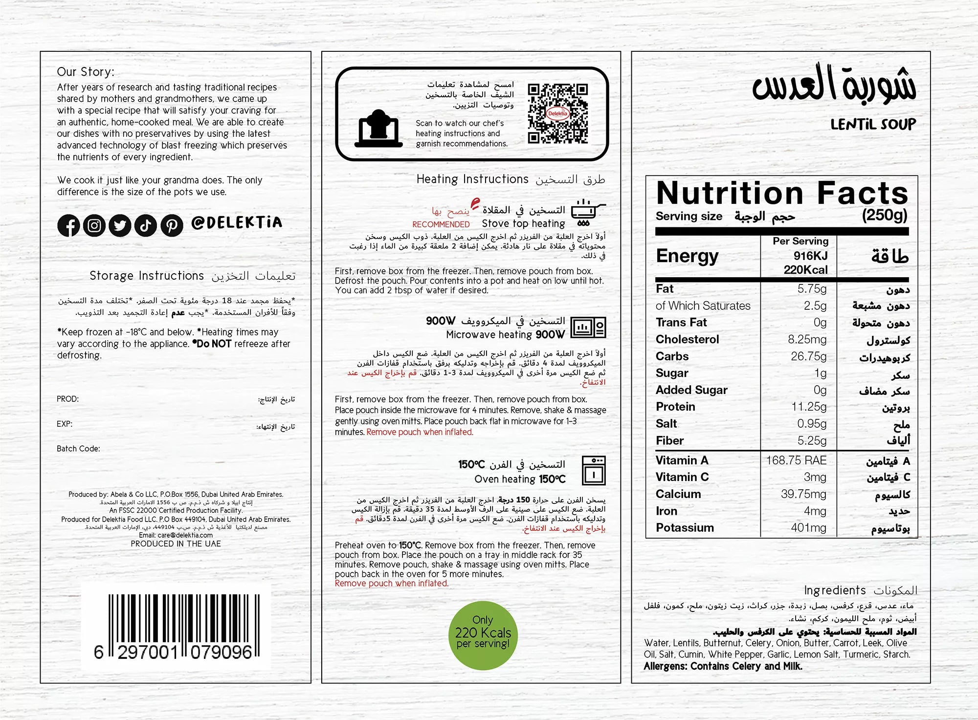 Delektia Lentil Soup 500g