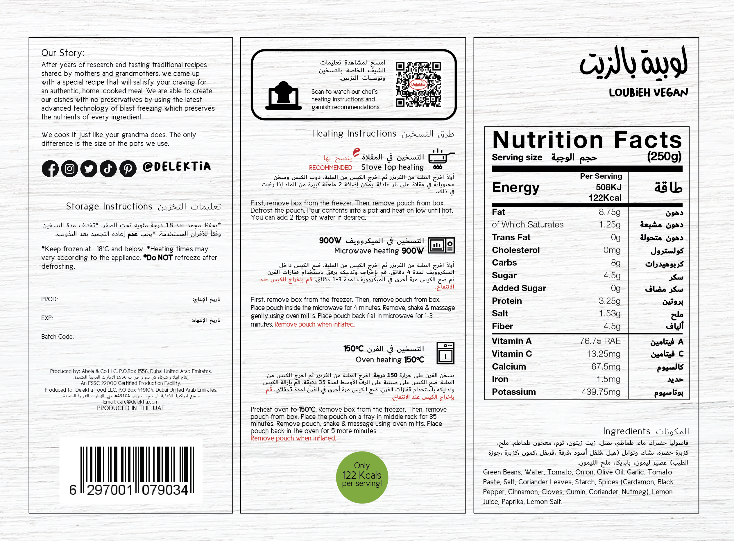 Delektia Loubieh vegan 500g