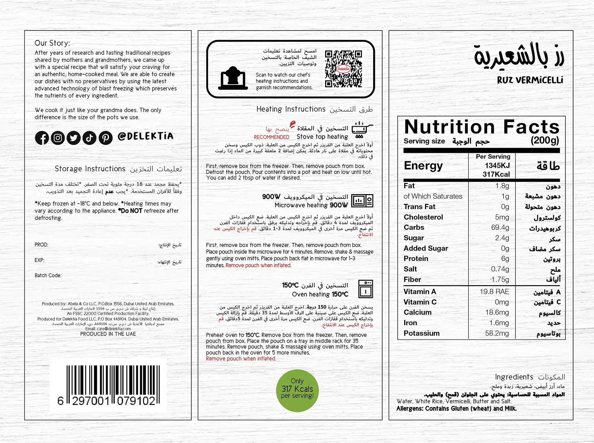 Delektia Ruz with Vermicelli 400g