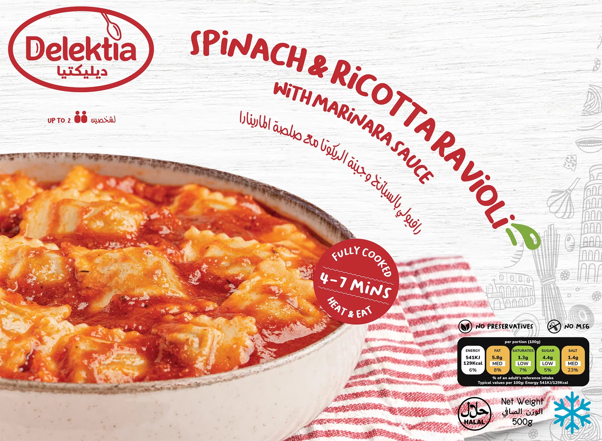 Delektia Spinach and Riccota Ravioli with marinara sauce 500g