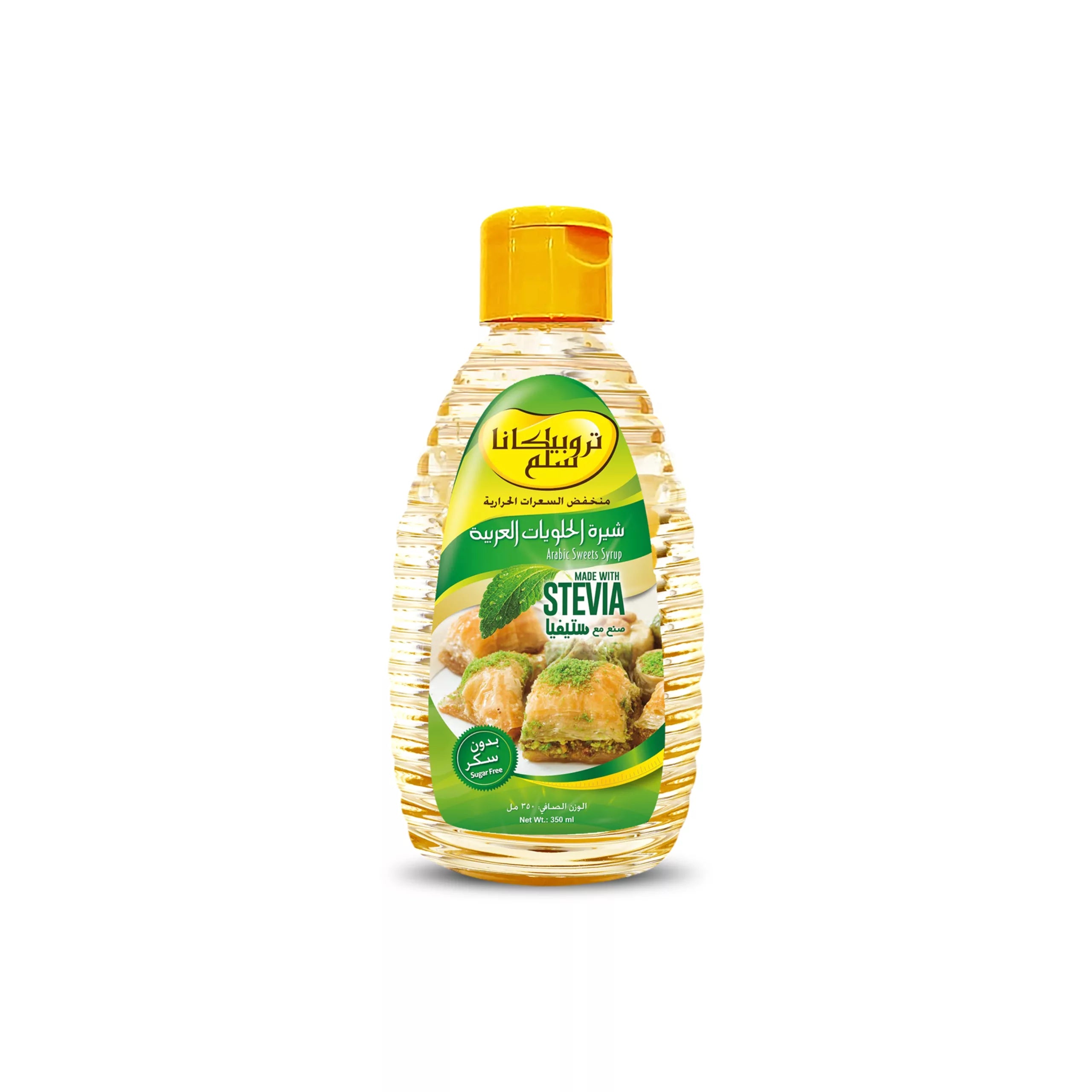 قطر محلي تروبيكانا خالي السعرات 350ml